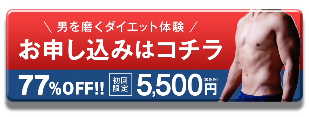 追従バナー